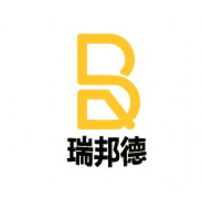 廈門瑞邦德智能科技有限公司